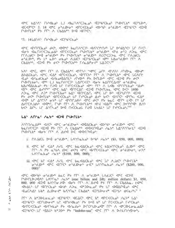 14734 CNC AR 2008_4L2 N - page 334